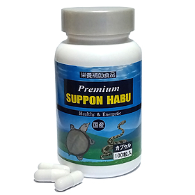 【森の神シリーズ】ハブ粉　スーパーハブ粉100％　奄美大島産